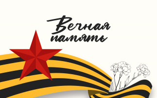 Стихи о победе #1 Стихи о победе #1.