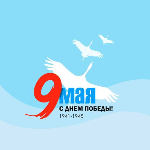 Стихи о победе #4 Стихи о победе #4.